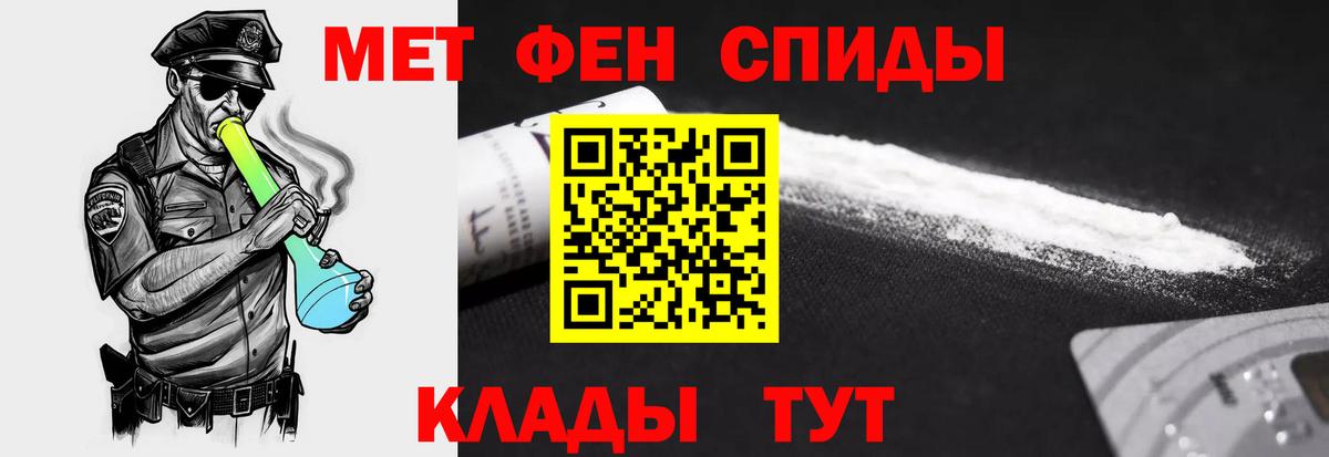 АМФ Розовый  Вход с VPN  Amphetamine  Волгодонск 