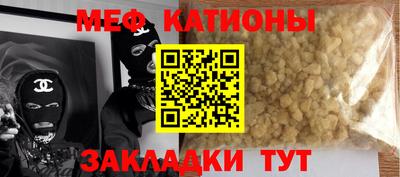мет Лесосибирск