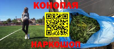 дурь Ливны