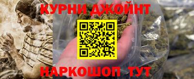 дурь Ливны