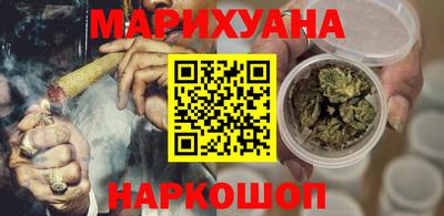дурь Ливны