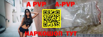 дурь Ливны