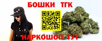 дурь Ливны