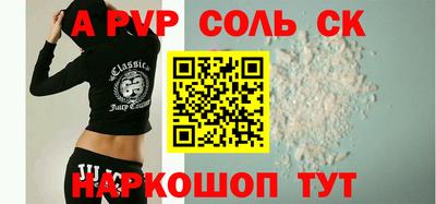мет Лесосибирск