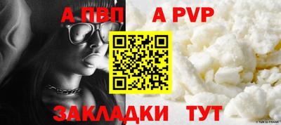 дурь Ливны