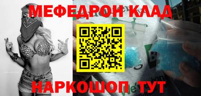 мет Лесосибирск