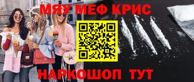 дурь Ливны
