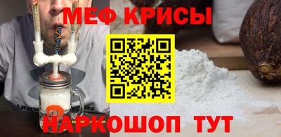 мет Лесосибирск