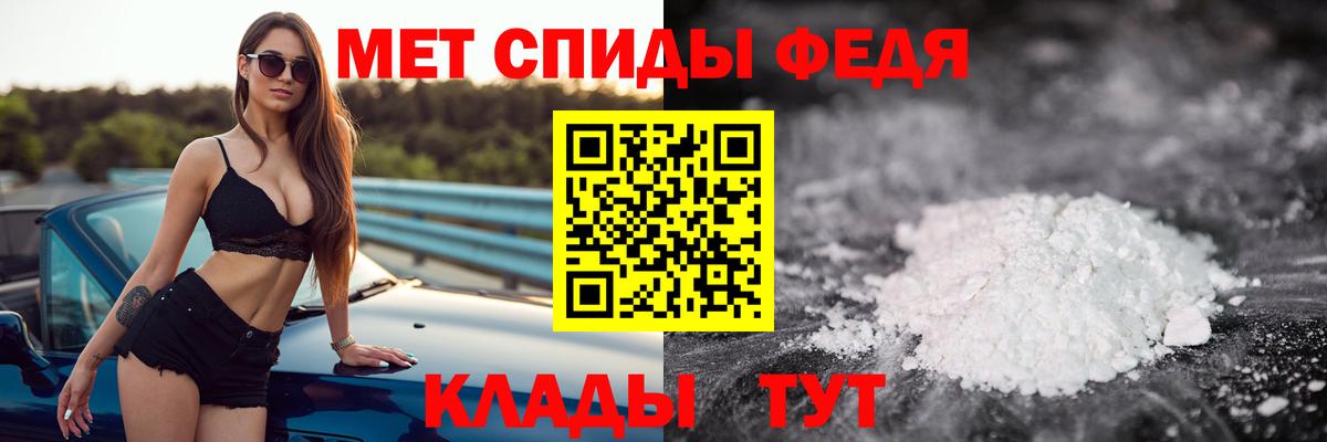 Первитин винт Волгодонск